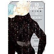 10DANCE（6） 特装版（講談社） [電子書籍]