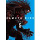カムヤライド （5）（リイド社） [電子書籍]