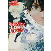 THE NEW GATE10（アルファポリス） [電子書籍]