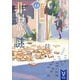 非日常の謎 ミステリアンソロジー（講談社） [電子書籍]