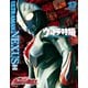 ウルトラ特撮 PERFECT MOOK vol.17ウルトラマンネクサス（講談社） [電子書籍]