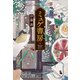 ミュゲ書房（KADOKAWA） [電子書籍]