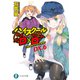ハイスクールD×D DX.6 ご注文はアクマですか？（KADOKAWA） [電子書籍]