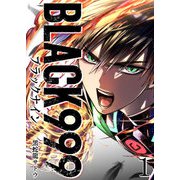 BLACK999（ブラックナイン）（1）（GANMA！） [電子書籍]