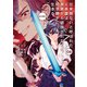 出来損ないと呼ばれた元英雄は、実家から追放されたので好き勝手に生きることにした@COMIC 第4巻（TOブックス） [電子書籍]