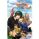 ぶきっちょさんのモノサシ the アフター 1巻（フルパーセント） [電子書籍]