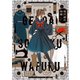 現代創作和服 花月作品集（KADOKAWA） [電子書籍]