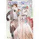 再現使いは帰りたい 6（主婦の友社） [電子書籍]