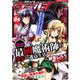 コミックヴァルキリーWeb版Vol.94（キルタイム） [電子書籍]