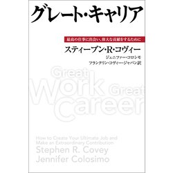 ヨドバシ Com グレート キャリア キングベアー出版 電子書籍 通販 全品無料配達