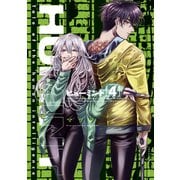 HUMINT（4）（講談社） [電子書籍]