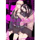 ハロー、メランコリック！-SAKI CHIKA SPECIAL EP-（一迅社） [電子書籍]