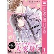 mellow mellow 1（集英社） [電子書籍]