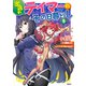 出遅れテイマーのその日暮らし 5（KADOKAWA） [電子書籍]