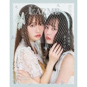 LARME（ラルム） 2021年春号（048号）（LARME） [電子書籍]