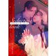 セダクティヴ・ルック （8）（フリードゲート） [電子書籍]