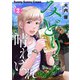 みどり晴ればれ 2巻（完）（新潮社） [電子書籍]