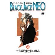 BLACK JACK NEO 2（秋田書店） [電子書籍]