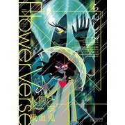 Flower Verse（KADOKAWA） [電子書籍]