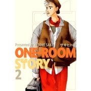 ONE-ROOM STORY2（CoMax） [電子書籍]