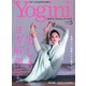 Yogini（ヨギーニ） 2021年5月号  Vol.81（ピークス） [電子書籍]