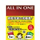 ALL IN ONE （第4版）（Linkage Club） [電子書籍]