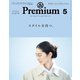 ＆Premium （アンド プレミアム） 2021年 5月号 （スタイルを持つ。）（マガジンハウス） [電子書籍]