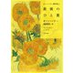 オー・ヘンリー傑作集2 最後のひと葉（KADOKAWA） [電子書籍]