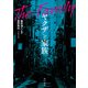 ヤクザと家族（KADOKAWA） [電子書籍]