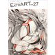 ExtrART file.27（書苑新社） [電子書籍]