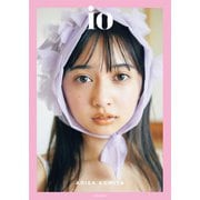 小宮有紗 PHOTO STYLE BOOK io（光文社） [電子書籍]