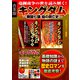 キングダム～戦国七雄 焔の興亡史～（スタジオ・グリーン） [電子書籍]