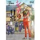 シャアの日常（8）（KADOKAWA） [電子書籍]