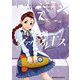 機動戦士ガンダム ヴァルプルギス（7）（KADOKAWA） [電子書籍]