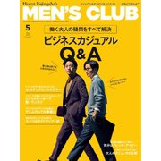 MEN’S CLUB （メンズクラブ） 2021年5月号（ハースト婦人画報社） [電子書籍]