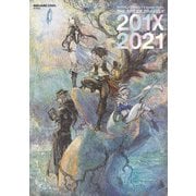 BRAVELY DEFAULT II Design Works THE ART OF BRAVELY 201X - 2021（スクウェア･エニックス） [電子書籍]