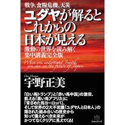 解る