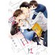 多分これから愛の日々（4）（ジュリアンパブリッシング） [電子書籍]