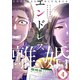 【フルカラー】エンドレス離婚～もしも結婚生活をやり直せたなら～（4）（wwwave comics） [電子書籍]