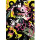 しにものがかり 2（KADOKAWA） [電子書籍]