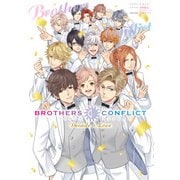 BROTHERS CONFLICT Decade ＆ Love（KADOKAWA） [電子書籍]