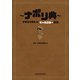 ～ナポリ典～ ナポリの男たち キャラクター図鑑（KADOKAWA） [電子書籍]