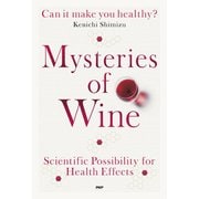 Mysteries of Wine Can it make you healthy？（PHP研究所） [電子書籍]