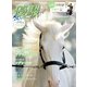 月刊「優駿」 2021年4月号（中央競馬ピーアール） [電子書籍]