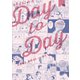 MANGA Day to Day（上）（講談社） [電子書籍]
