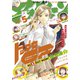 アフタヌーン 2021年5月号 （2021年3月25日発売）（講談社） [電子書籍]