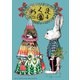 ちくま 2021年4月号（No.601）（筑摩書房） [電子書籍]