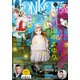 HONKOWA 2021年5月号（朝日新聞出版） [電子書籍]