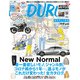 MADURO（マデュロ） 2021年 5 月号（RR） [電子書籍]