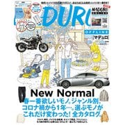 MADURO（マデュロ） 2021年 5 月号（RR） [電子書籍]